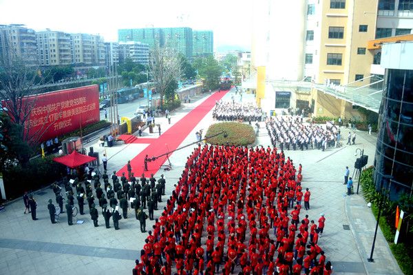 康美藥業慶祝成立17周年 康美醫院正式運營