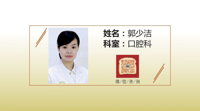 牙齒東倒西歪，給顔值拖後腿 ——康美醫院口腔正畸讓牙齒美起來！